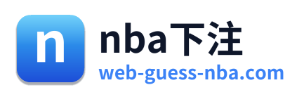 nba下注 Logo